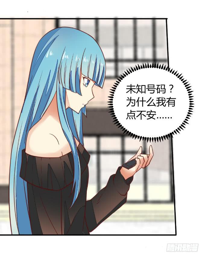 白音的决心-第48话