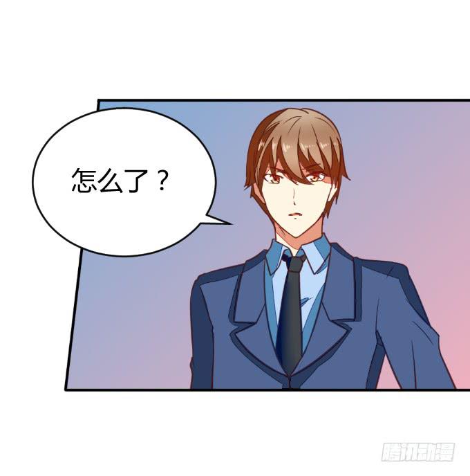 白音的决心-第48话
