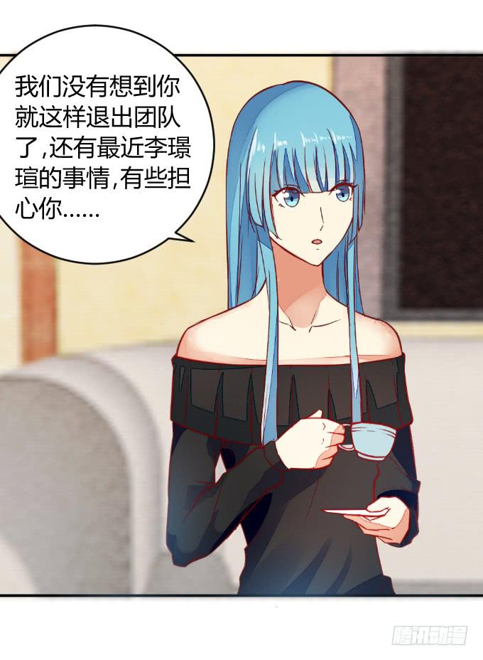 白音的决心-第48话
