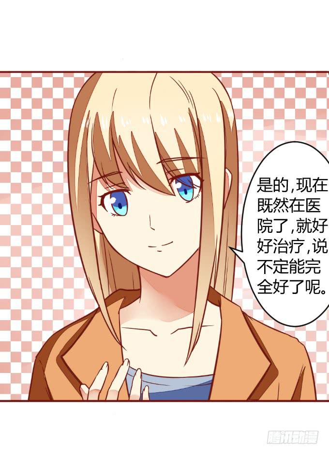 白音的决心-第48话