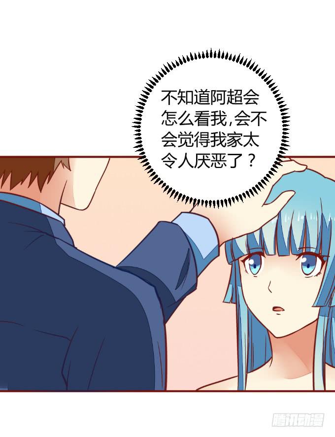 白音的决心-第48话