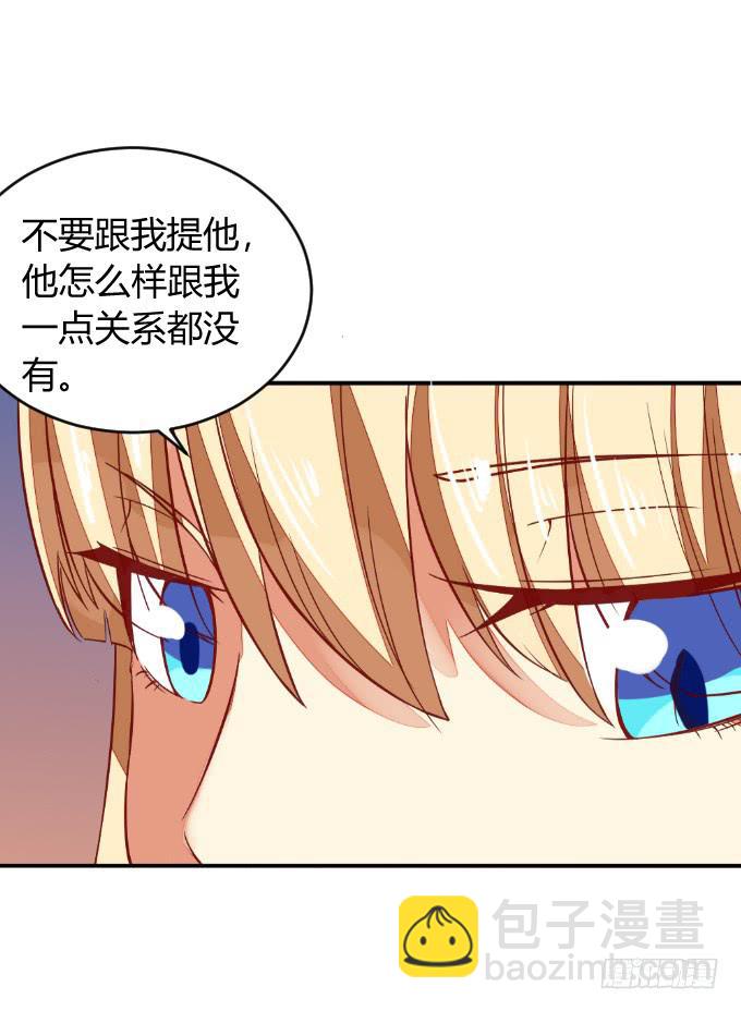 白音的决心-第48话
