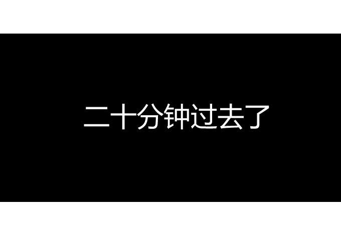 贴身保镖-第6话