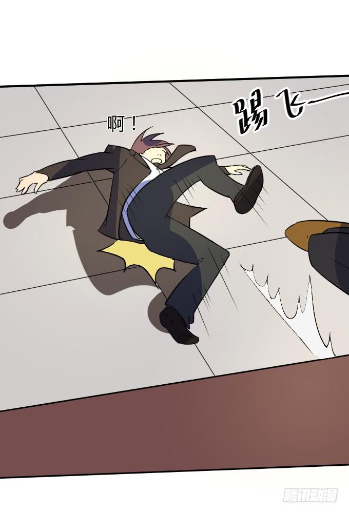 贴身保镖-第6话