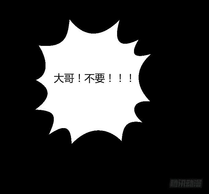 海上对决(1/2)-第52话