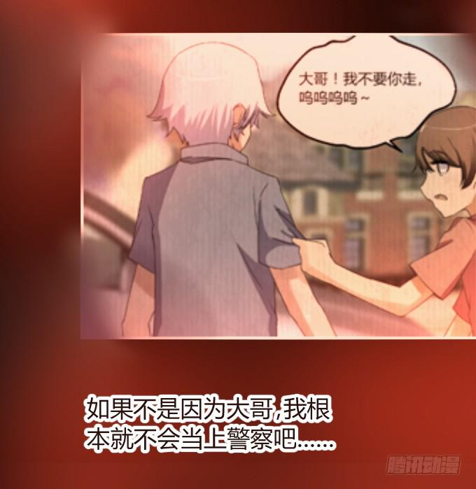 别想跑(1/2)-第54话