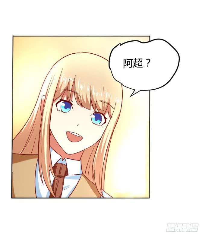 别想跑(1/2)-第54话