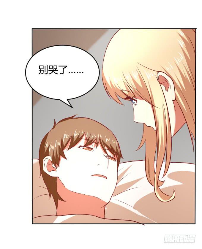 别想跑(1/2)-第54话