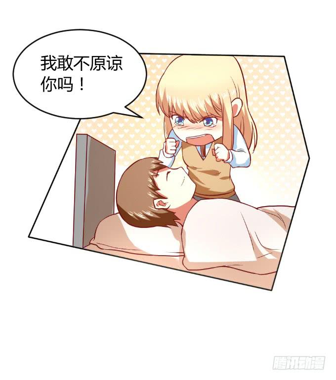 别想跑(1/2)-第54话