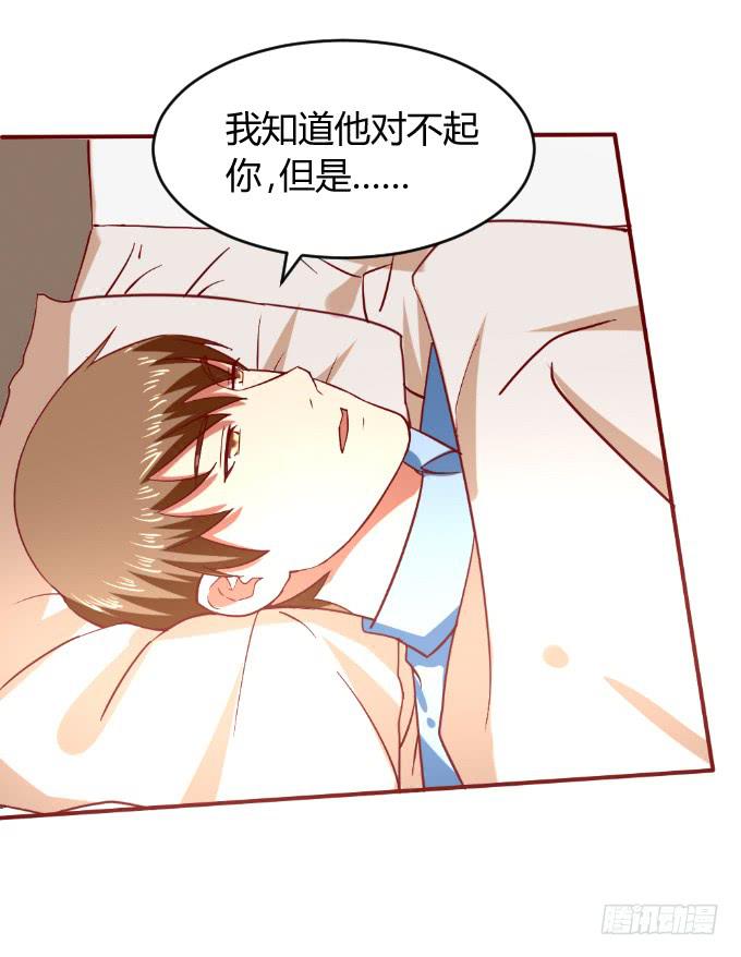 别想跑(1/2)-第54话
