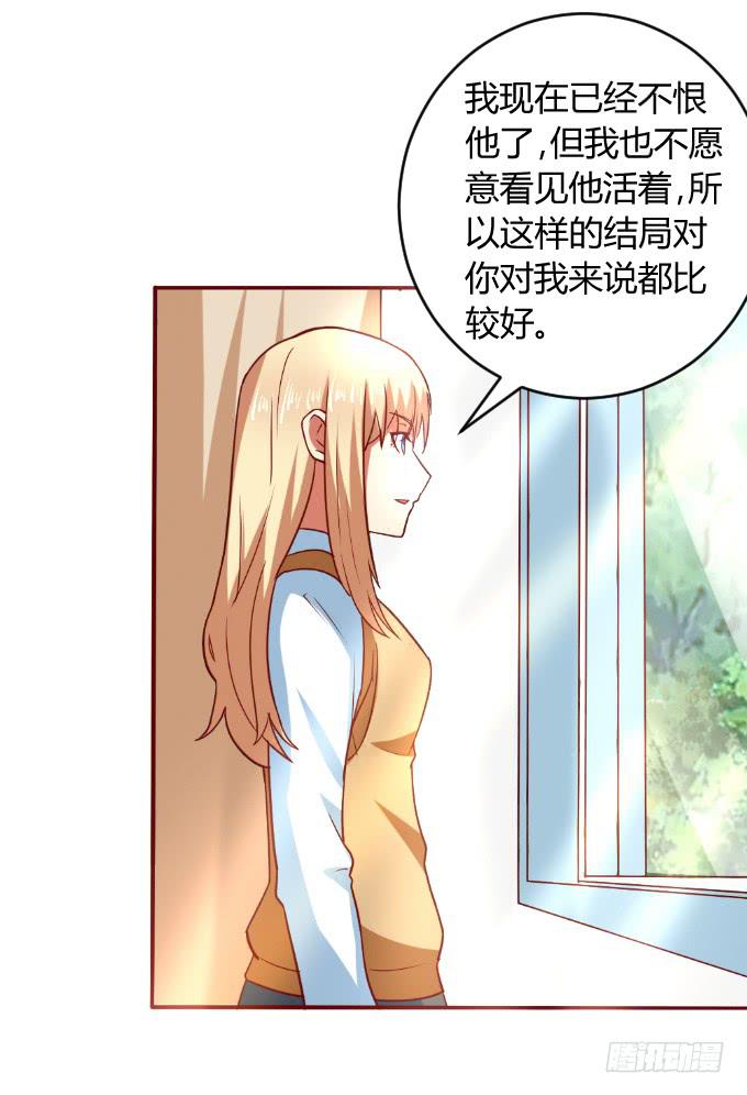 别想跑(1/2)-第54话