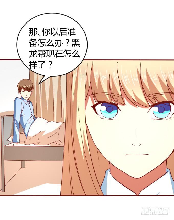 别想跑(1/2)-第54话