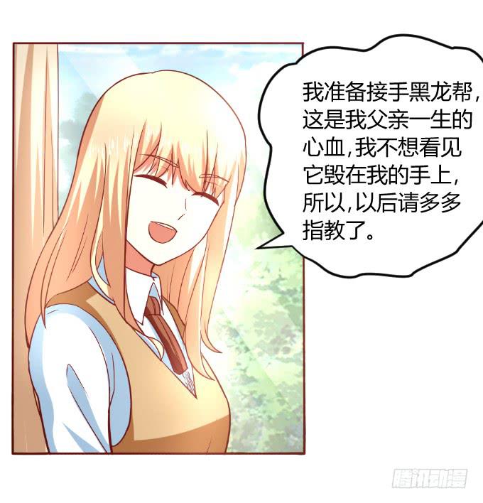 别想跑(1/2)-第54话