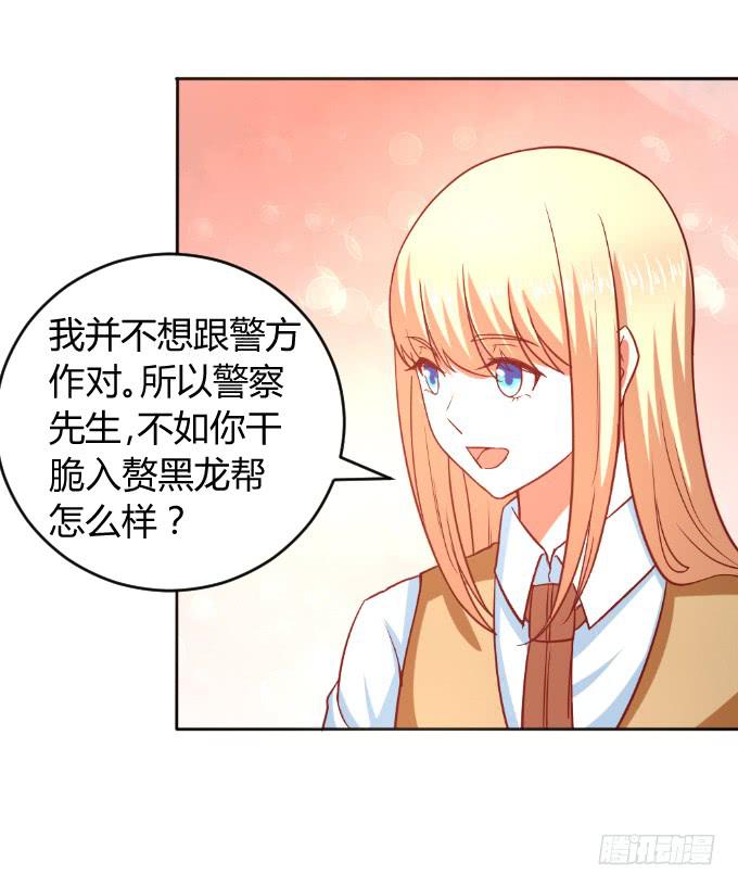 别想跑(1/2)-第54话