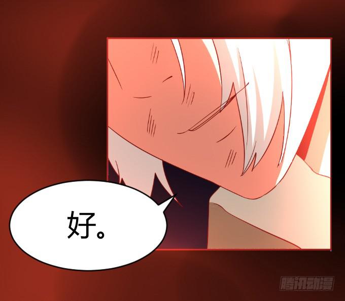 别想跑(1/2)-第54话