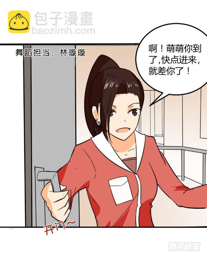 阿超的身份-第8话
