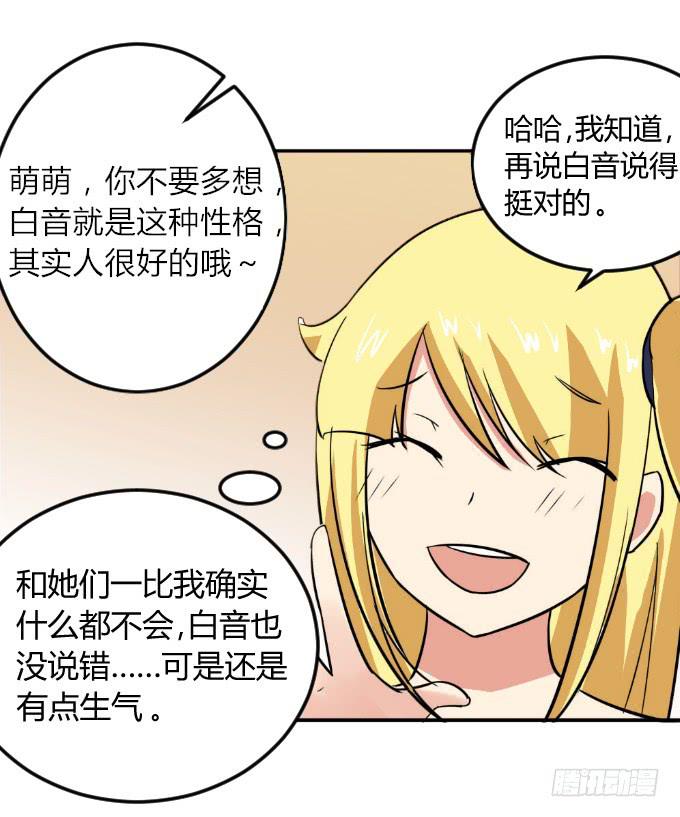阿超的身份-第8话