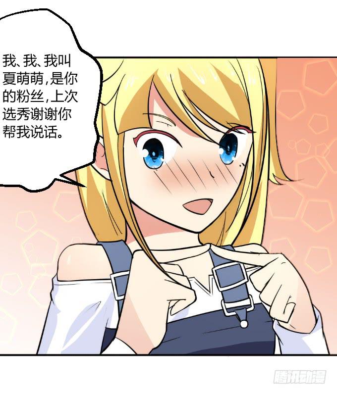 阿超的身份-第8话