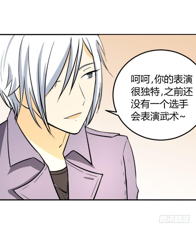 阿超的身份-第8话