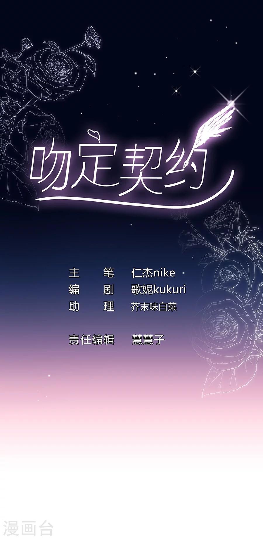 第2话 无解的错与爱(1/2)-第2话