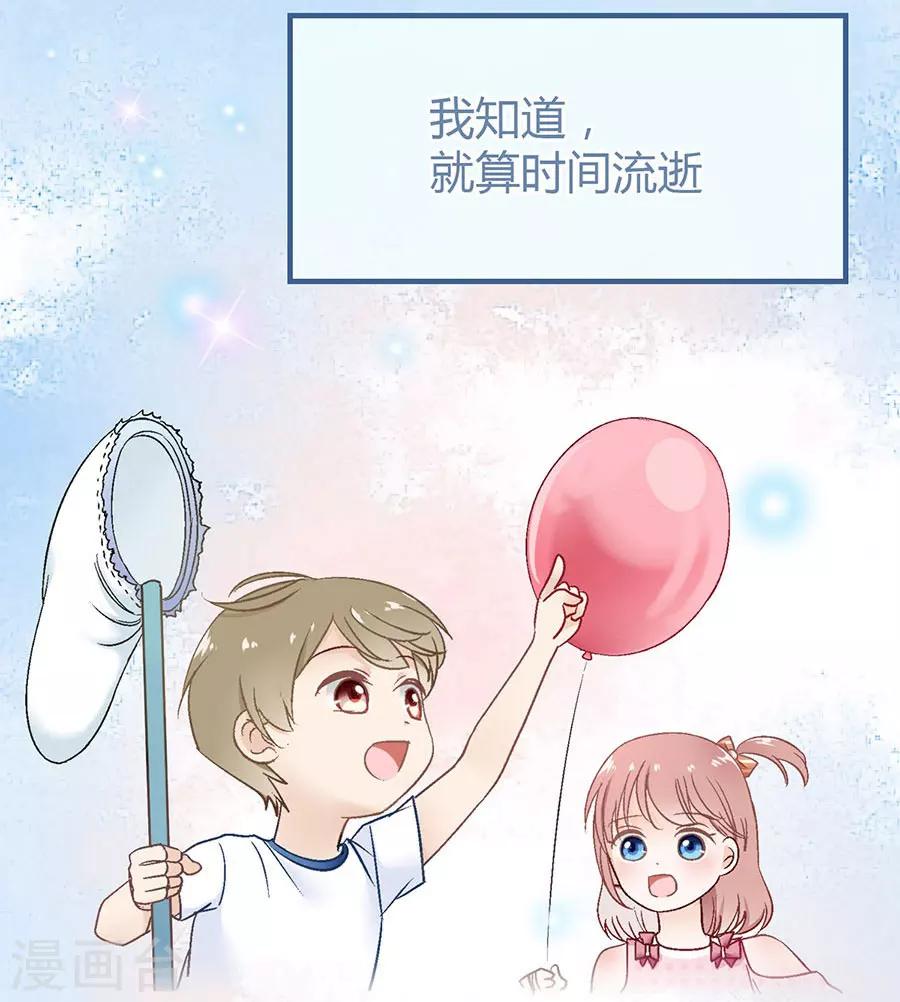 第2话 无解的错与爱(1/2)-第2话