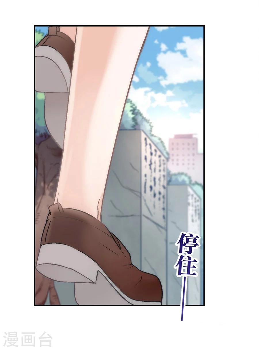 第2话 无解的错与爱(1/2)-第2话