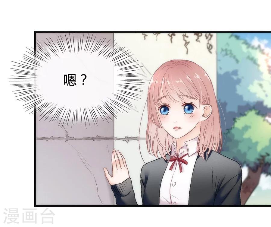 第2话 无解的错与爱(1/2)-第2话