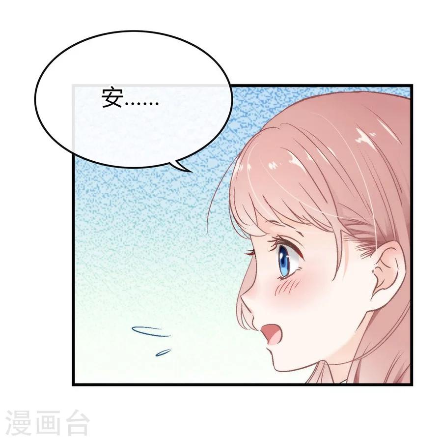 第2话 无解的错与爱(1/2)-第2话