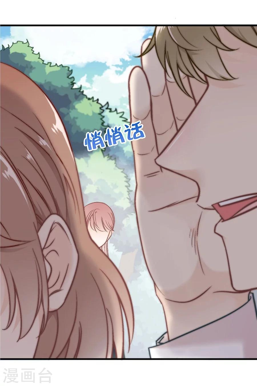 第2话 无解的错与爱(1/2)-第2话