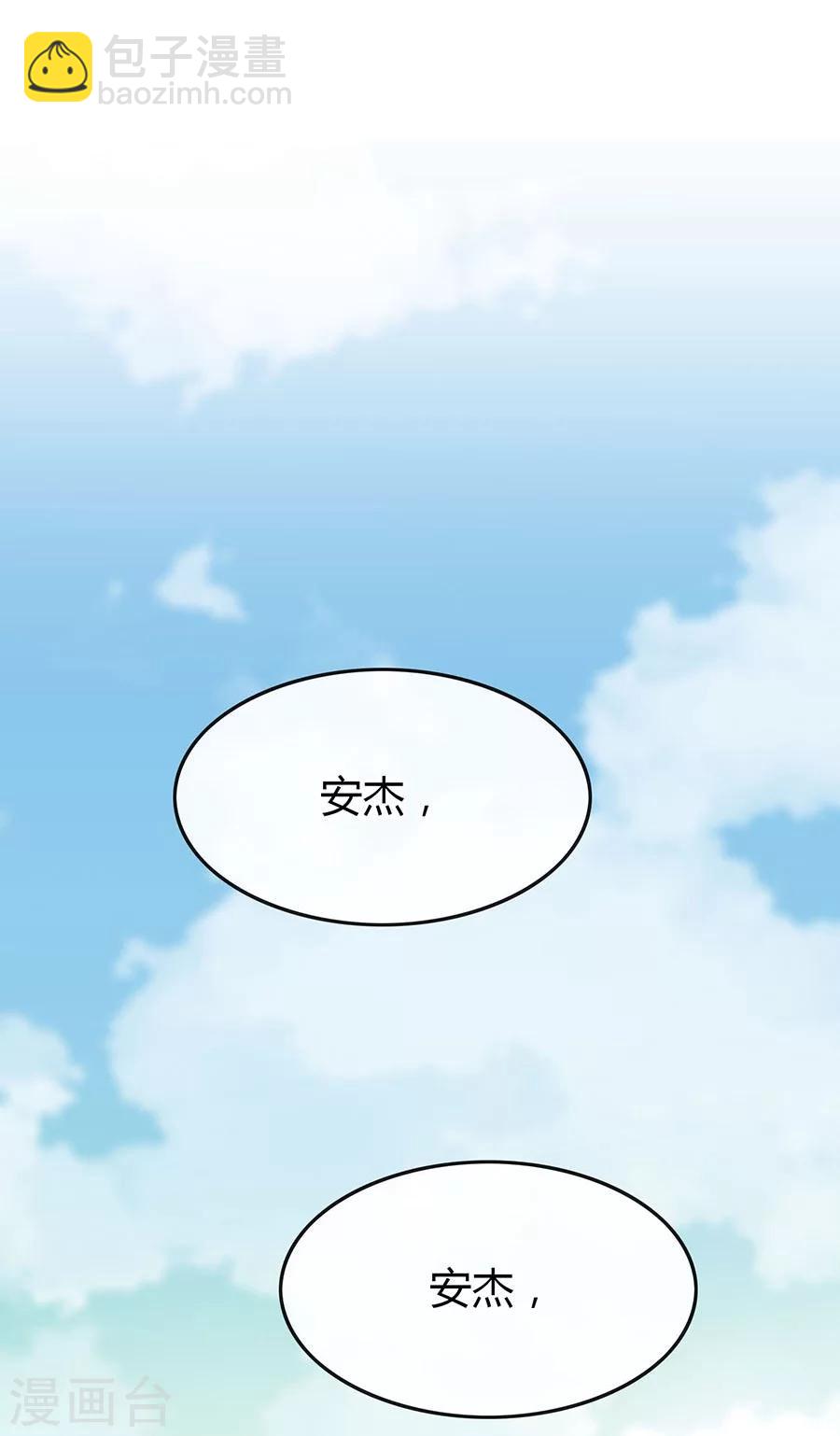 第2话 无解的错与爱(1/2)-第2话