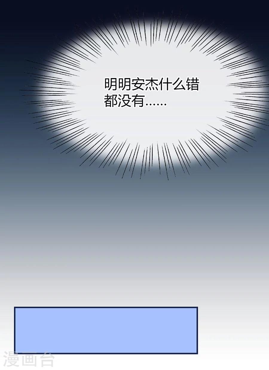 第2话 无解的错与爱(1/2)-第2话