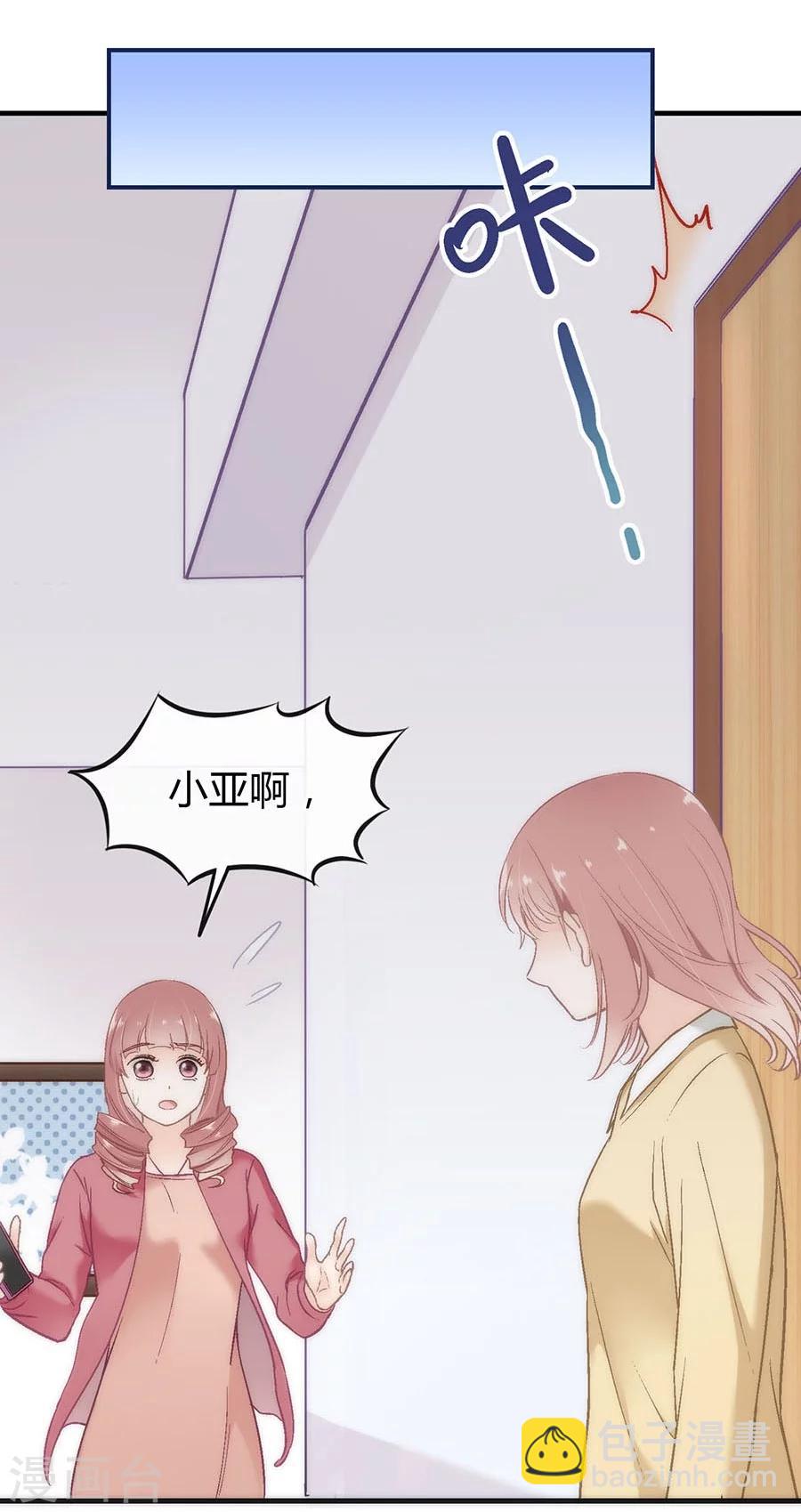 第2话 无解的错与爱(1/2)-第2话
