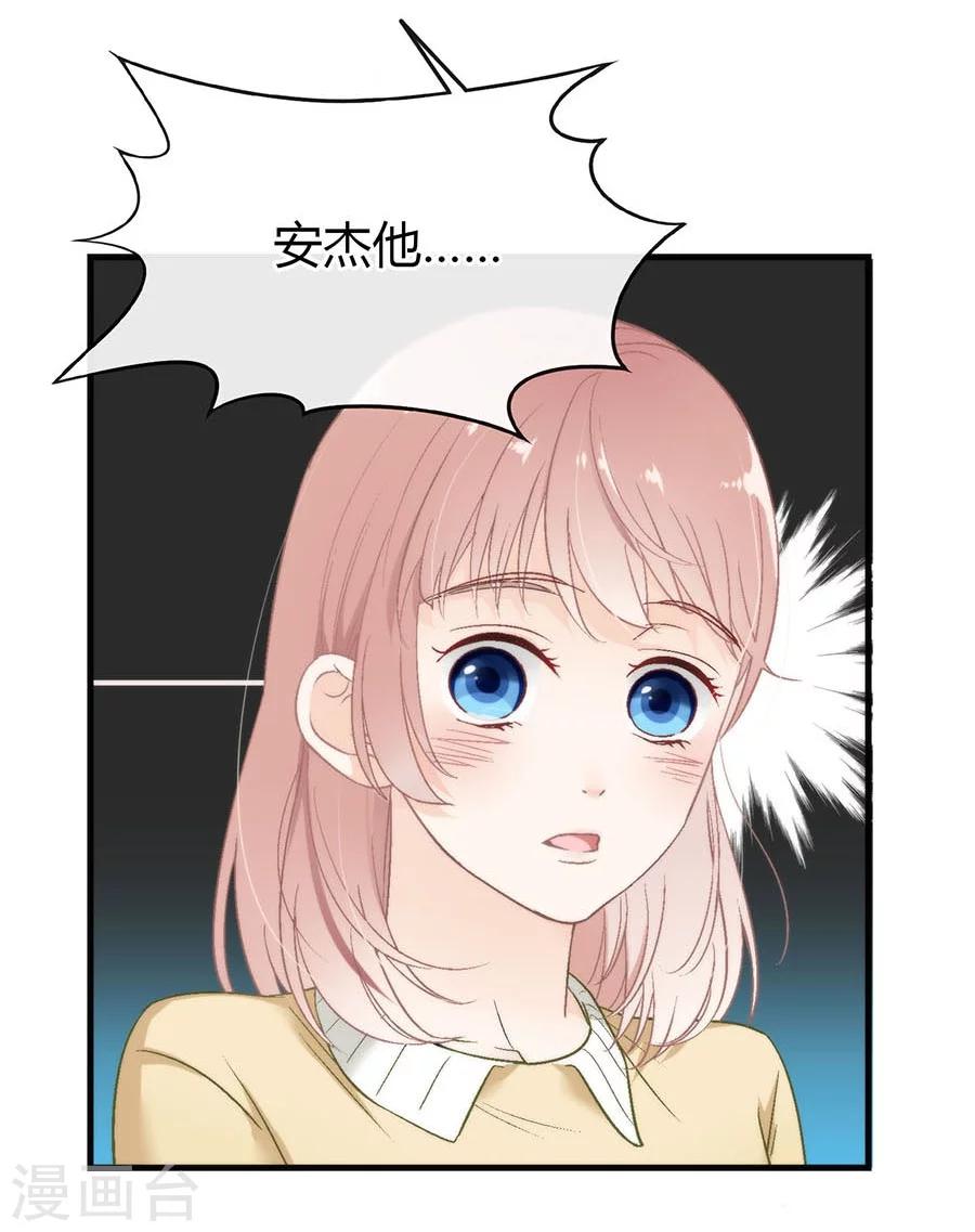 第2话 无解的错与爱(1/2)-第2话
