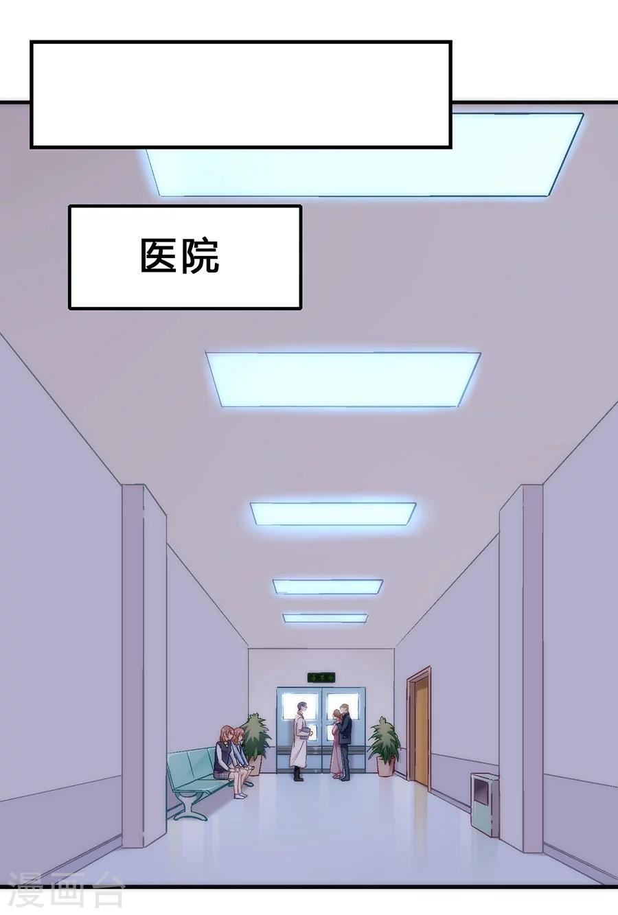 第2话 无解的错与爱(1/2)-第2话