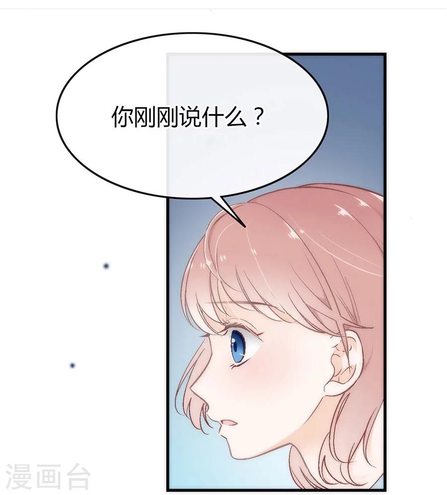 第2话 无解的错与爱(1/2)-第2话