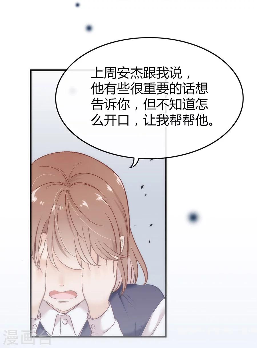 第2话 无解的错与爱(1/2)-第2话