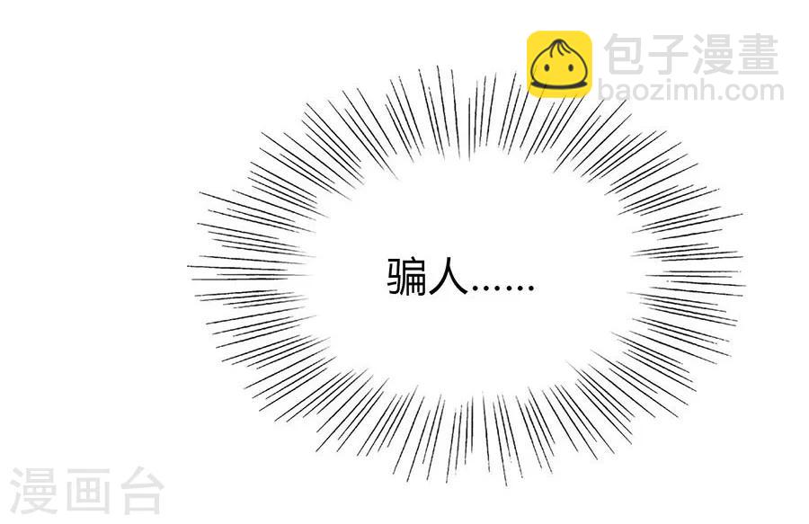 第2话 无解的错与爱(1/2)-第2话