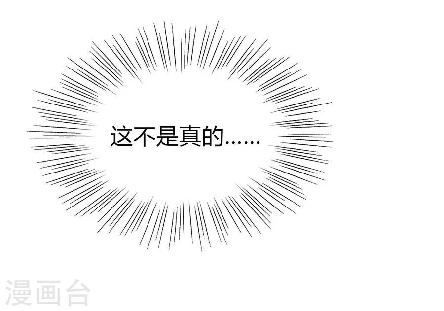 第2话 无解的错与爱(1/2)-第2话