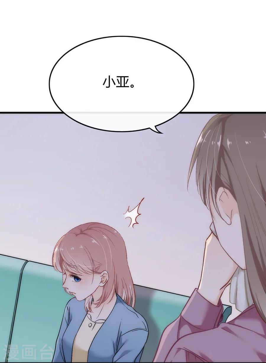 第2话 无解的错与爱(1/2)-第2话