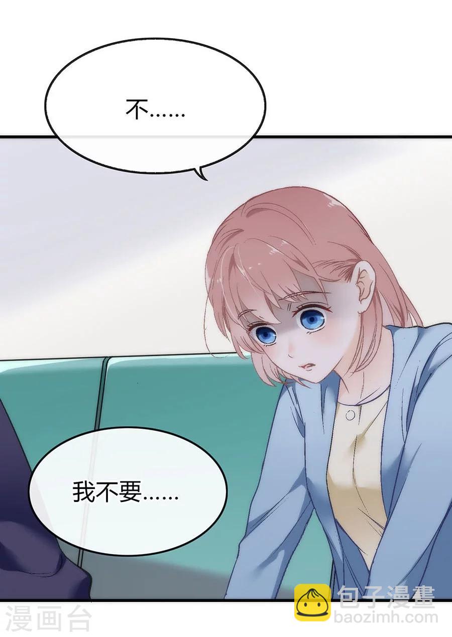 第2话 无解的错与爱(1/2)-第2话