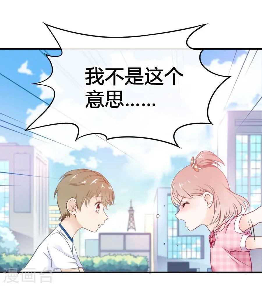 第2话 无解的错与爱(1/2)-第2话