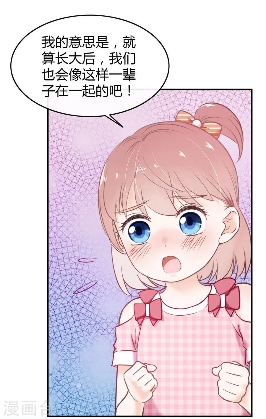 第2话 无解的错与爱(1/2)-第2话