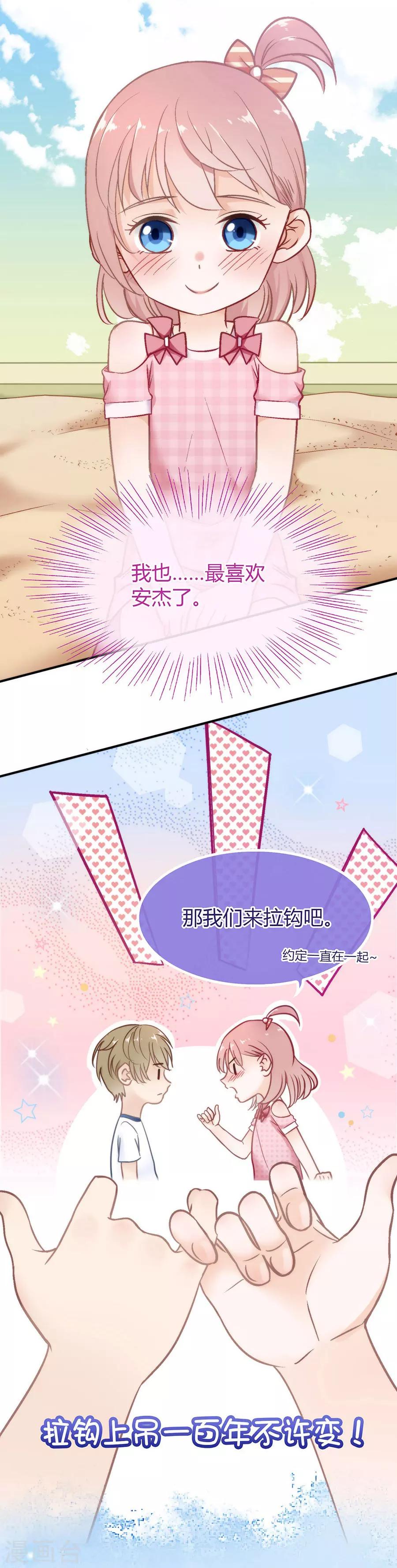 第2话 无解的错与爱(1/2)-第2话