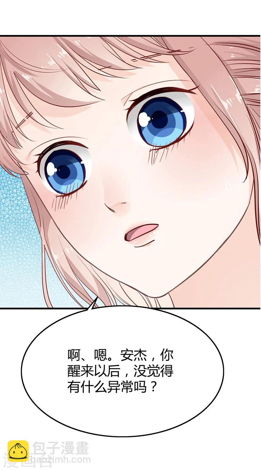 第12话 认得不记得-第12话