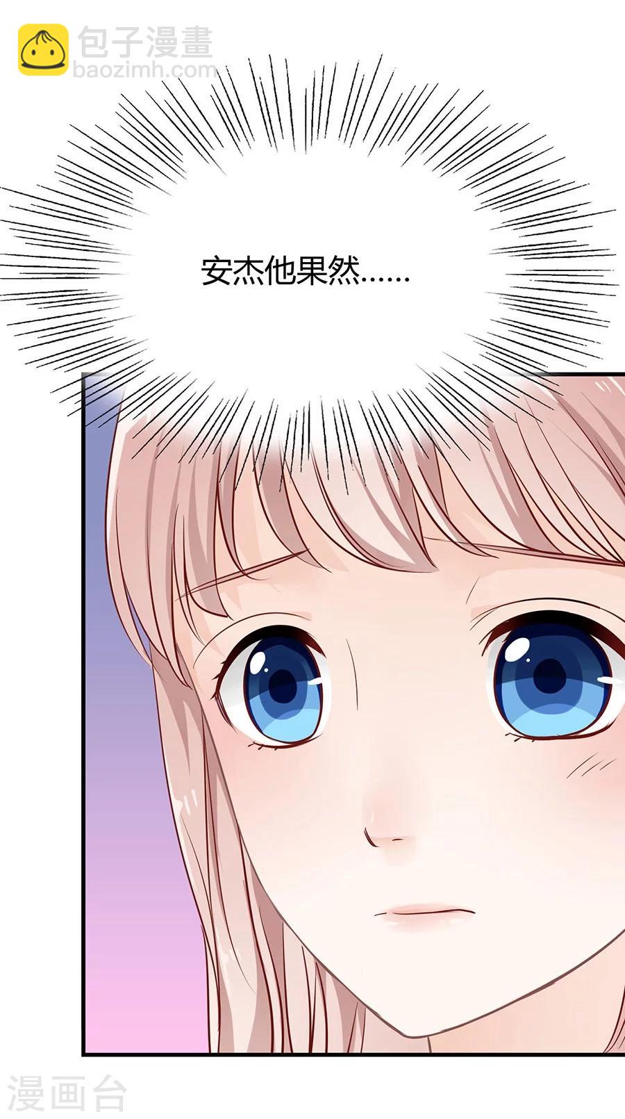 第12话 认得不记得-第12话
