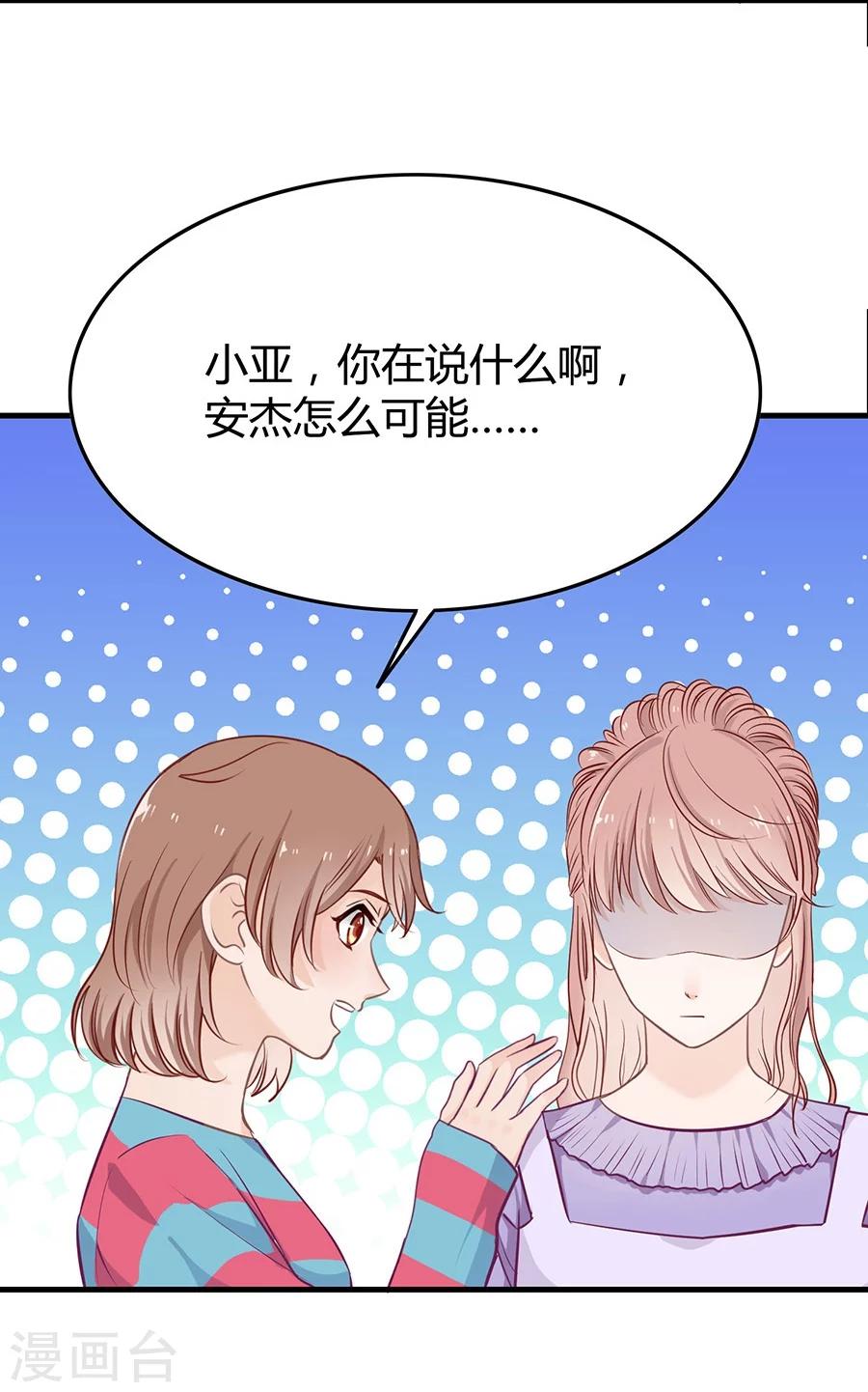 第12话 认得不记得-第12话