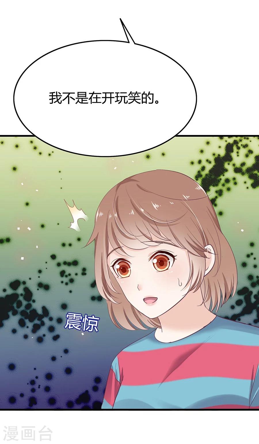 第12话 认得不记得-第12话