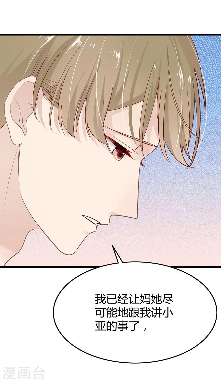 第12话 认得不记得-第12话
