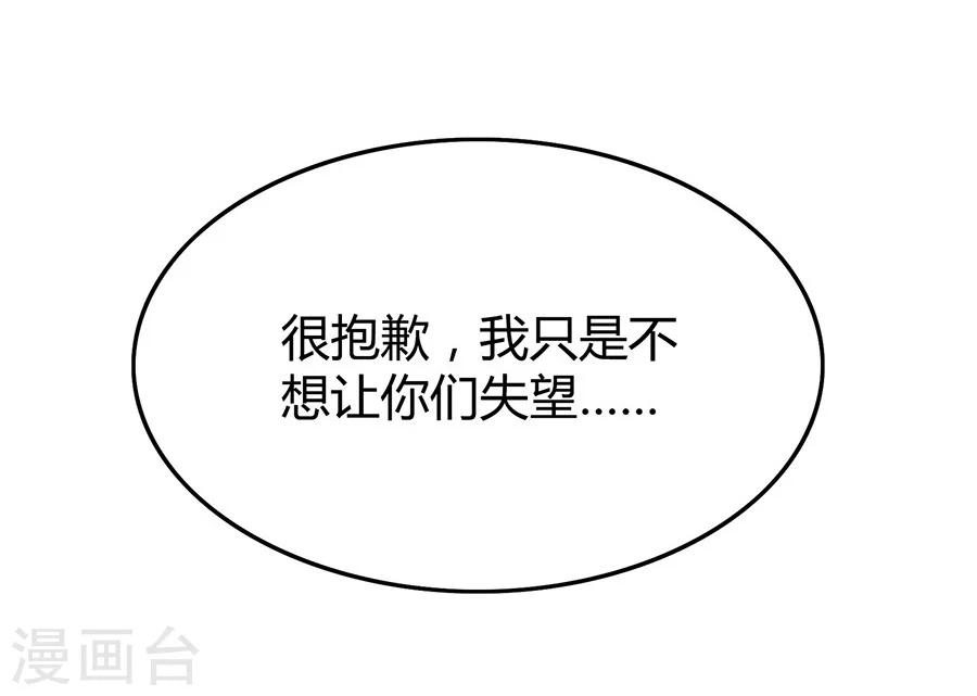第12话 认得不记得-第12话