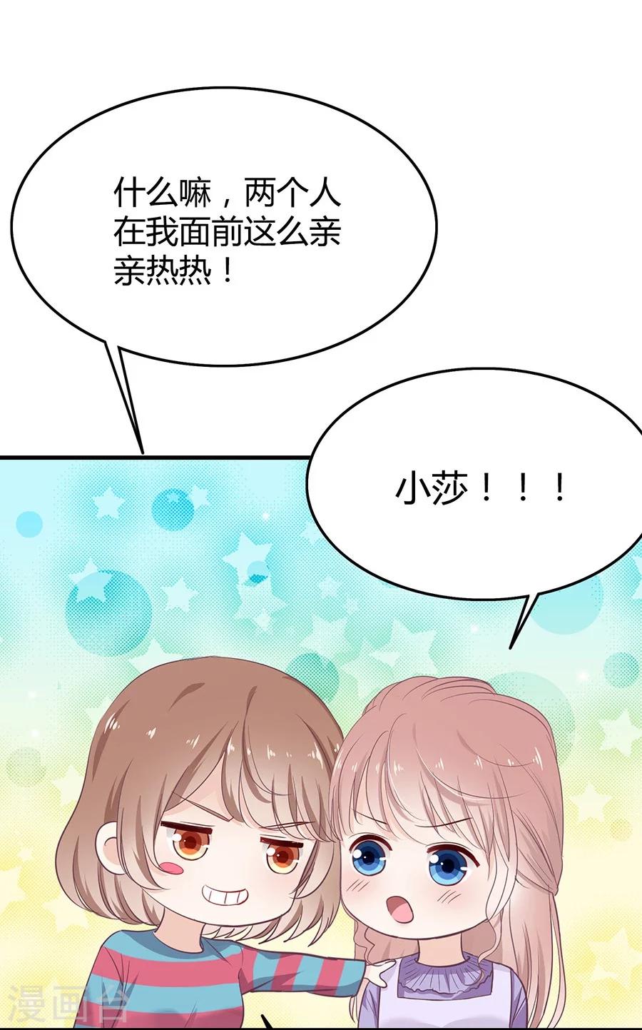 第12话 认得不记得-第12话